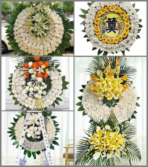 浙江省衢州常山县同弓乡同弓山村花圈速递